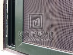 二沙岛别墅铝合金纱窗 MC-023