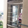 美林海岸花园陈小姐栏杆、纱窗、防盗网 MC-112