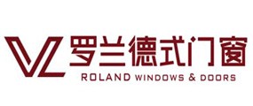  罗兰德式门窗