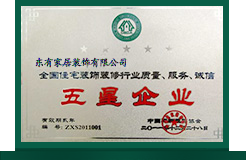 证书05