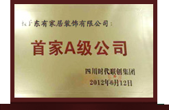证书08