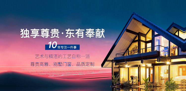 铝合金门窗1