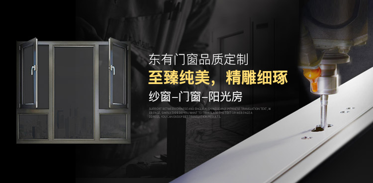 铝合金门窗2