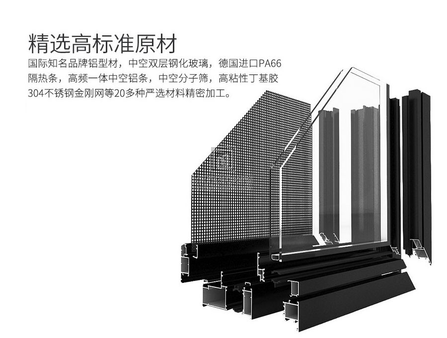 凤凰城豪华铝合金门 MC-015