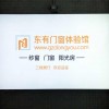 碧云东有门窗最新展厅实拍欢迎你